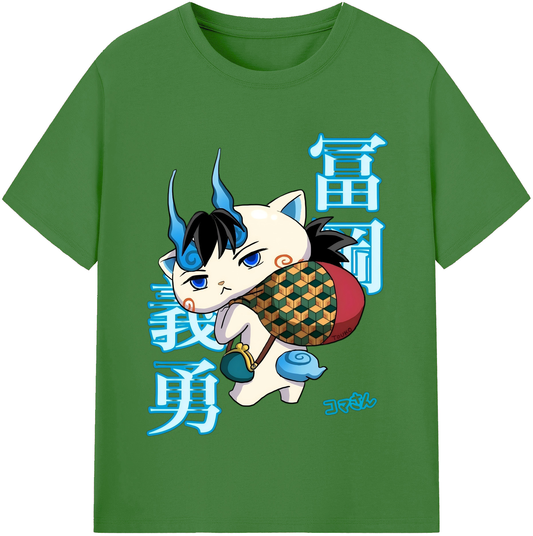 （画像用） 鬼滅の刃（きめつのやいば）水柱-冨岡 義勇／とみおか ぎゆう Tomioka Giyuu レディースカジュアルプリントTシャツ（綿100％）